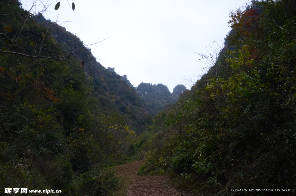 名山大川