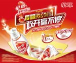 银鹭花生牛奶