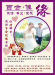 佳缘会所