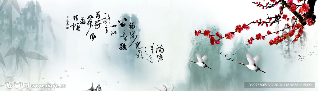 水墨画背景