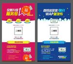 微信转发送好礼页面模版