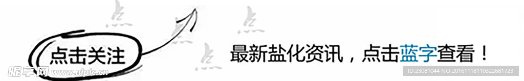 微信订阅