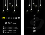 竖黑名片