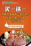 火焰牛排 沙朗牛排 西冷牛排