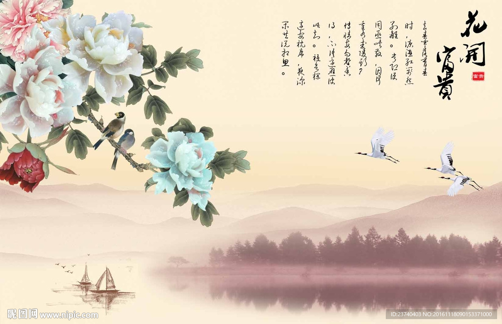 中式背景墙