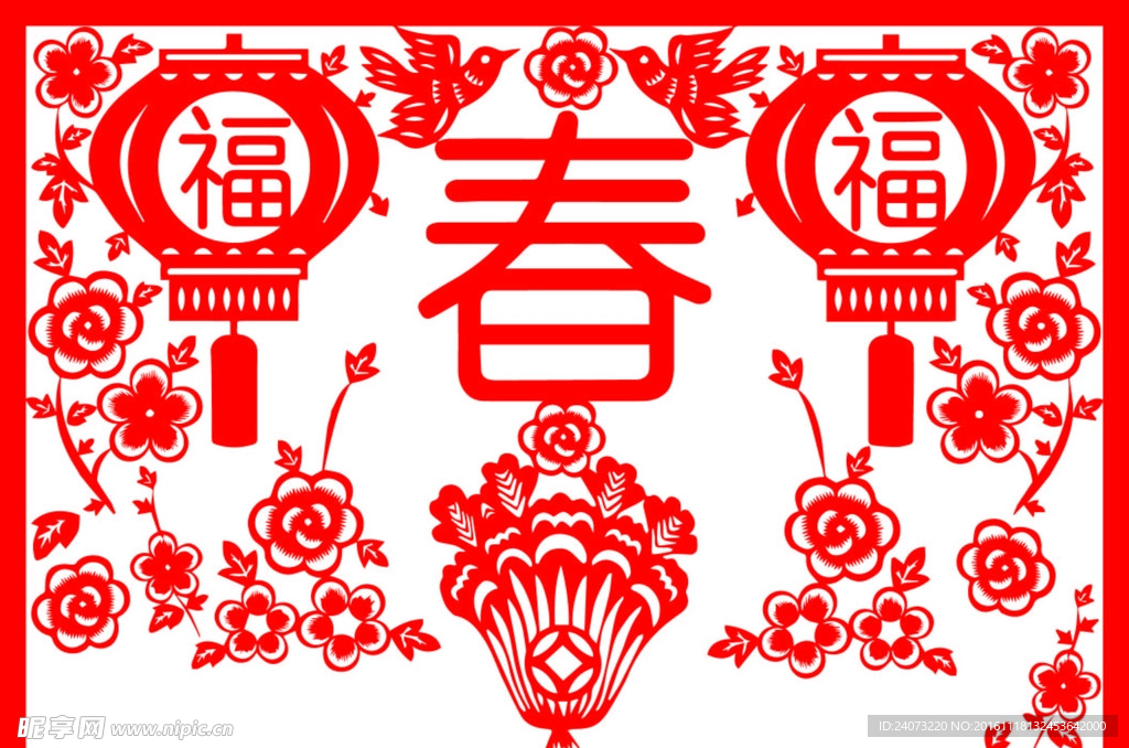 春
