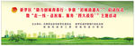 文明城市活动