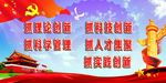 十三五规划五抓
