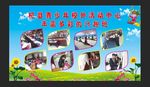 照片墙 学校照片