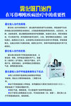 雾化