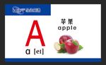 26个英文