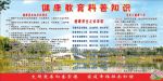 小区文化
