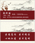 中医名片