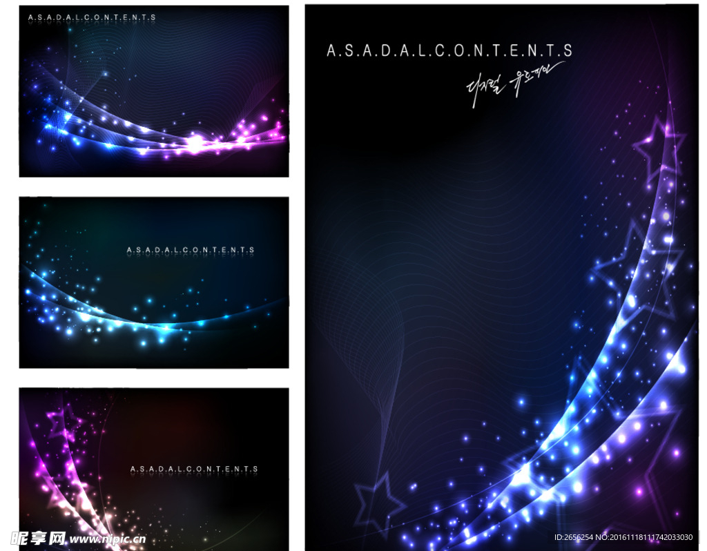 矢量炫彩闪亮弧线星光背景