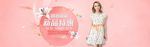 新品特惠感恩巨献banner