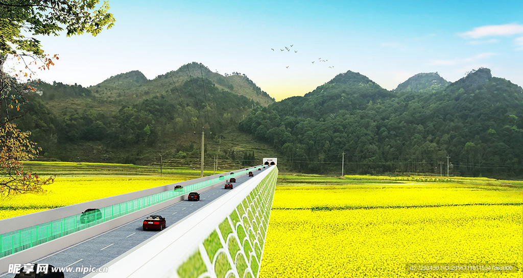 3D隧道高速公路