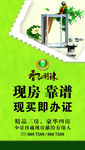 户外广告