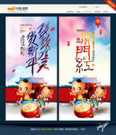 开门红 锣鼓喧天贺新年