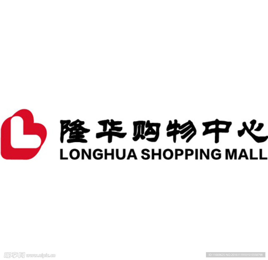 购物中心logo