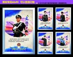 警察