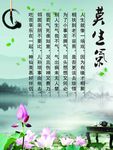 莫生气