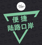蛋糕用语之类的创意海报