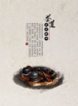 水墨宣传广告 水墨展板灯箱