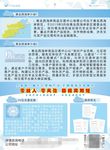 彩页正反页