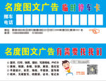 车卡
