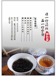 茶楼