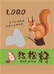 红松子塑料包装