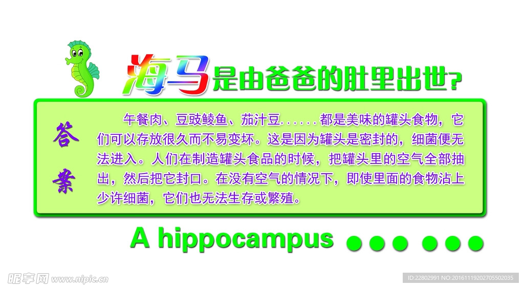 校园文化