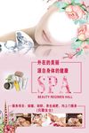 美容院设计