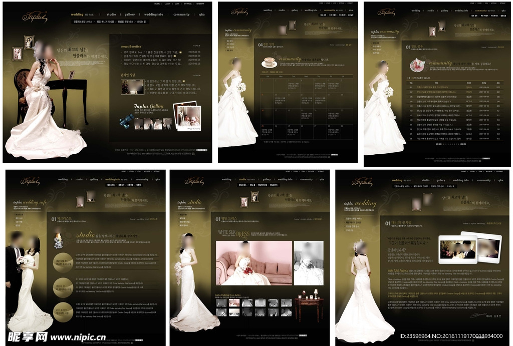 灰黑色婚纱婚礼网站模板