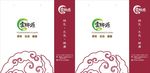 云香塬 手提袋  土特产