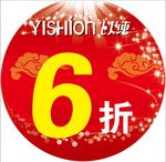 圆形以纯贴