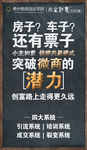 黑板报