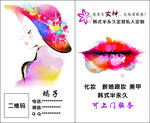 韩式半永久