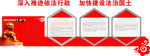 党建墙