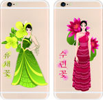 彩绘手机壳 时尚 手机套 彩印