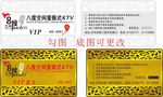 高档名片