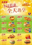 优惠券