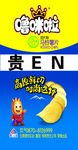 噜咪啦