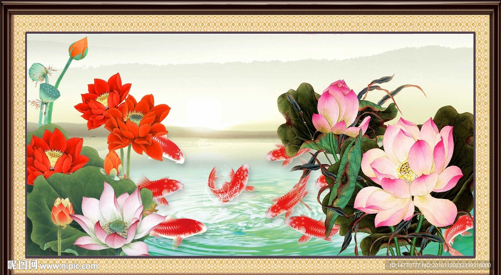 荷花鲤鱼图