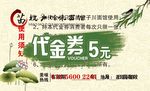 面馆卡片