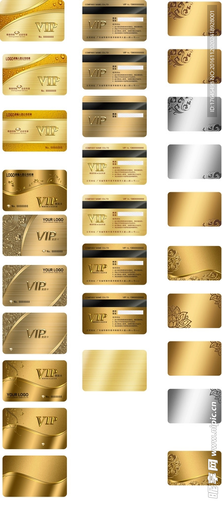 金属材质VIP卡