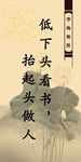 学校展板设计