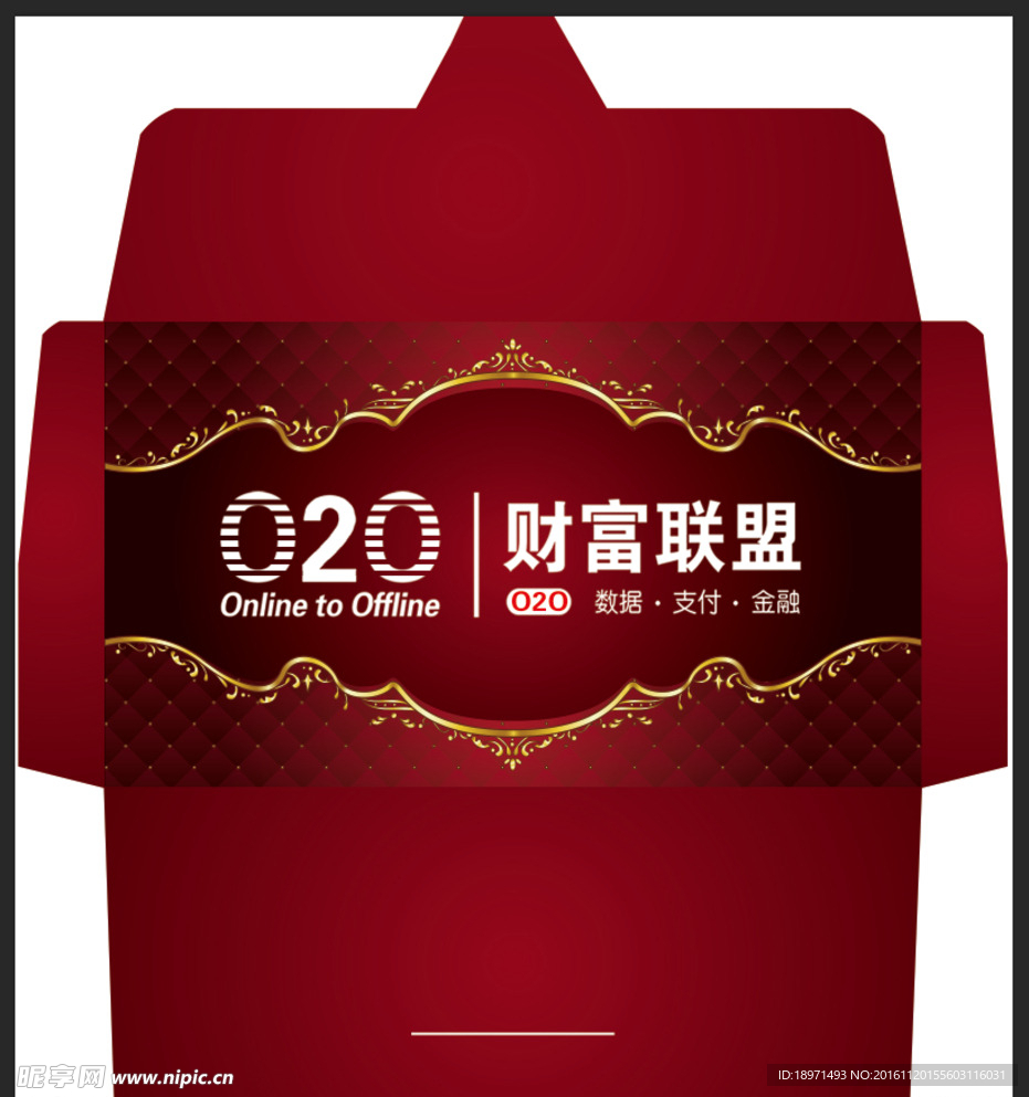财富联盟