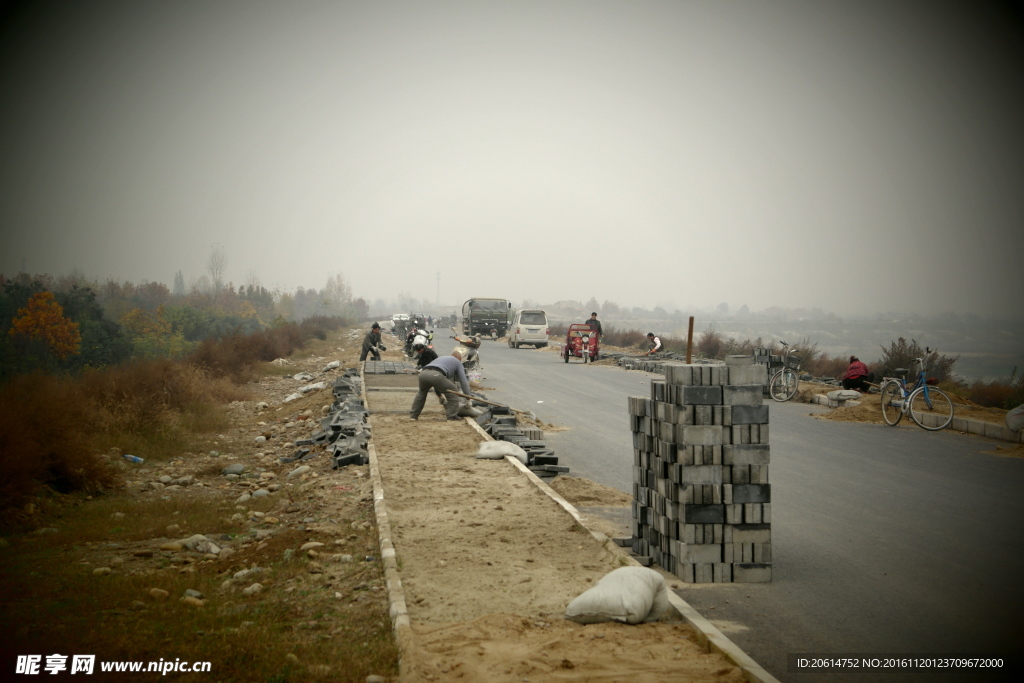 建设中的道路