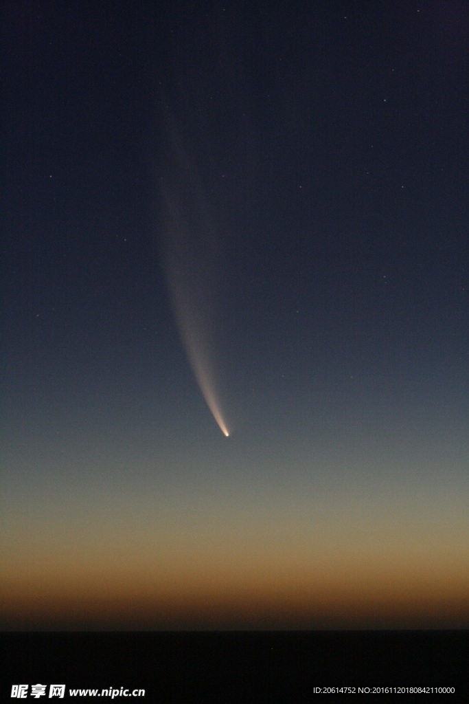 流星